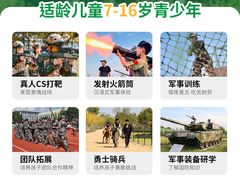 -木兰水镇旅游景区