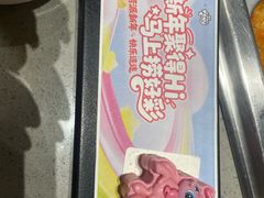 -海底捞火锅(高科东路店)