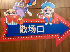 -卢米埃影城(长楹天街IMAX激光店)