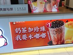 -蜜雪冰城(陈家湾店)