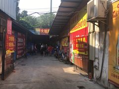 -大地农庄(逢沙大道店)
