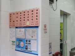 -一品净素包子(旬阳路店)