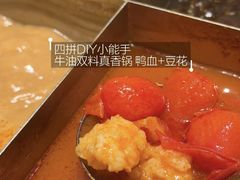 -海底捞火锅(太阳宫凯德mall店)