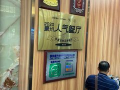 -有心德(麦地店)