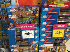 -TOYSRUS玩具反斗城(合肥华润万象城店)