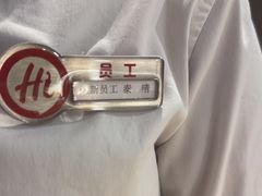 -海底捞火锅(华润万象汇店)