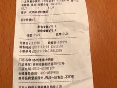 -粤海大药房(粤海广场店)