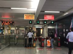 -留仙洞(地铁站)