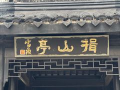 -九龙潭景区