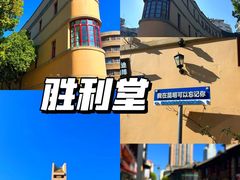 -陆军讲武堂旧址