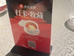 -请晋·乔家大院(建外大街店)