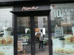 门面-必胜客(大观天地店)