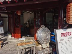 -仁昌顺(震泽店)