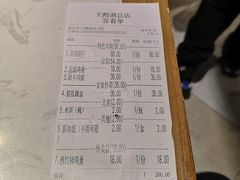 -丁里羊肉小镇(天鹅湖总店)