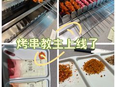 -白玉·朝鲜族烤串(深圳Kkone店)