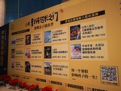 -常州大剧院保利影城