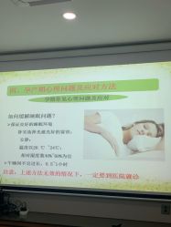 -爱贝蕊恩韩式月子会所(南山店)