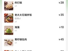 -西塔老太太拌饭(城市集市龙之梦店)