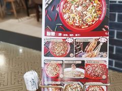 -新繁老號豌豆汤饭店·江湖菜(宝光寺店)