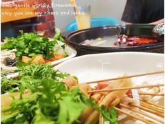 -签多多串串香火锅