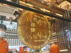-西塔老太太泥炉烤肉(武汉摩尔城店)