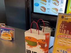 -泽田本家·铜锣烧(环贸店)