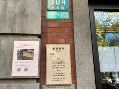 -大韩民国临时政府旧址