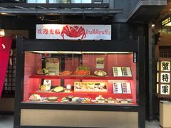 -蟹料理 北海道かに将軍(札幌本店)