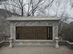 -五台山风景名胜区