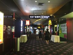 放映厅-太平洋影城(紫荆店)