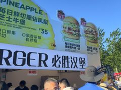 -必胜客(积水潭店)