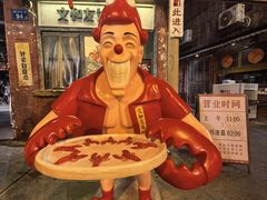 -长沙文和友(海信广场店)