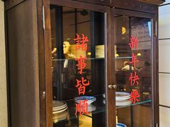 -林四喜·闽南传家菜(鼓浪屿店)