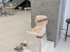 -MaisonJoseph家具买手店(滨江店)
