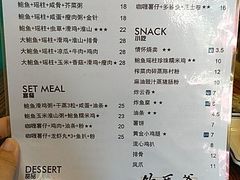 菜单-鲍馬爷·鲍粥(洛浦店)