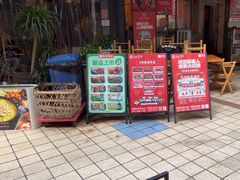 -袁记串串香(川师店)