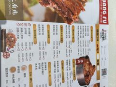 -蝎王府羊蝎子(北大地店)