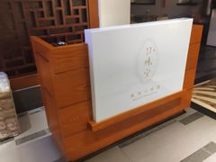 -口味堂(惠济路店)