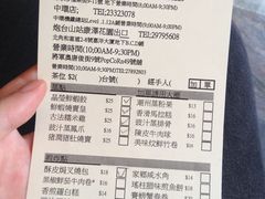 -添好运点心专门店(深水埗店)