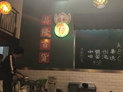 -尖沙咀茶餐厅(永泰店)