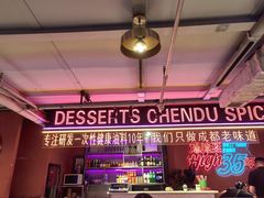 -钢管厂五区小郡肝串串香(奥克斯广场锦城万达店)