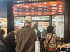 -刘长兴(三牌楼店)