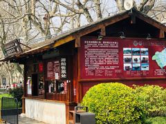 -西湖外事游船(湖滨二公园外事游船码头)