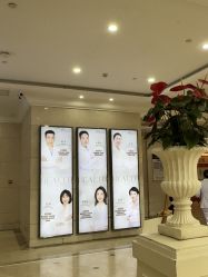 -禾丽康美医疗美容医院