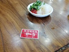 -老刘家泡馍·陕西老字号(钟楼广济街店)