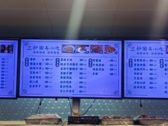 -护国寺小吃(地安门店)