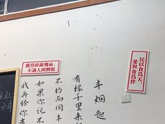 -丰烟起(象兴路店)