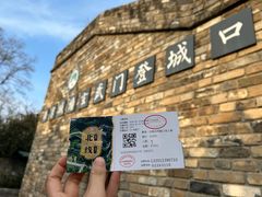 -南京城墙景区