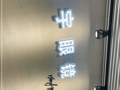 -宏宇眼镜蔡司依视路折扣店(兆佳眼镜城店)