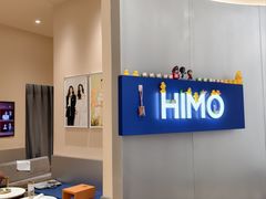 -海马体照相馆(成都来福士广场店)